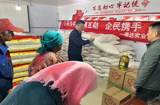 心系鄉(xiāng)村送溫暖 踐行企業(yè)社會(huì)責(zé)任 —— 燕達(dá)實(shí)業(yè)集團(tuán)開展國(guó)慶邊遠(yuǎn)山區(qū)慰問活動(dòng)